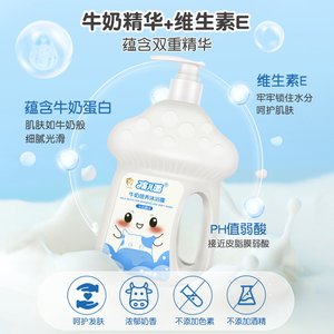 孩儿面儿童沐浴露宝宝牛奶沐浴露温和洁净肌肤四季通用家庭装1L