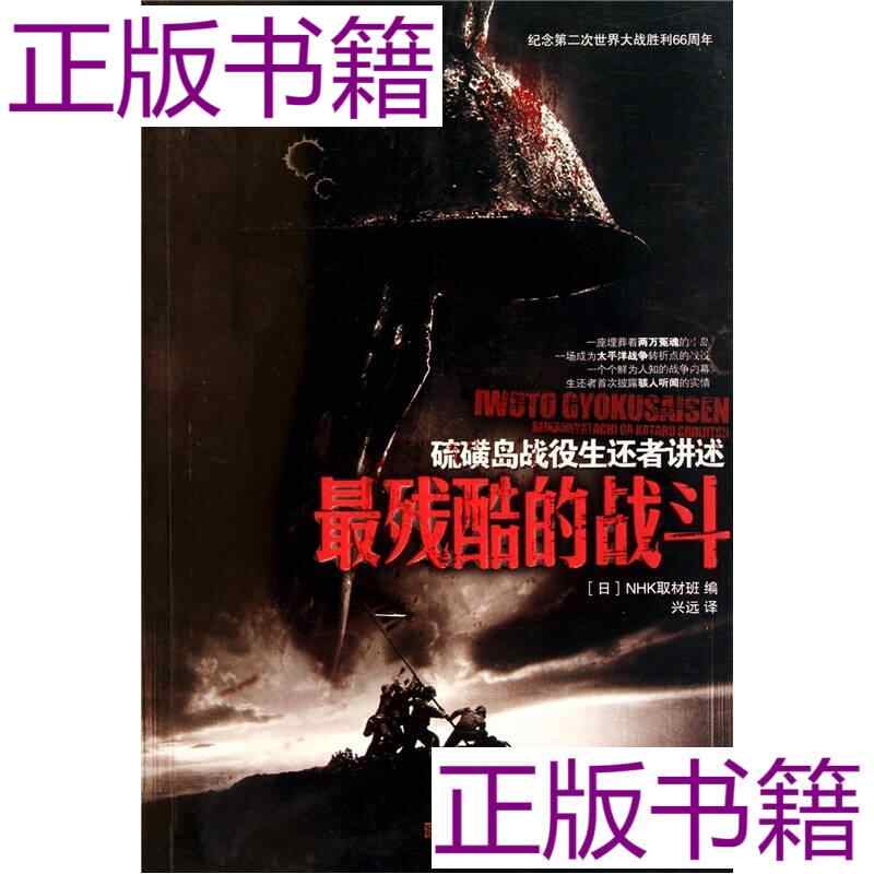 硫磺岛 新人首单立减十元 21年7月 淘宝海外