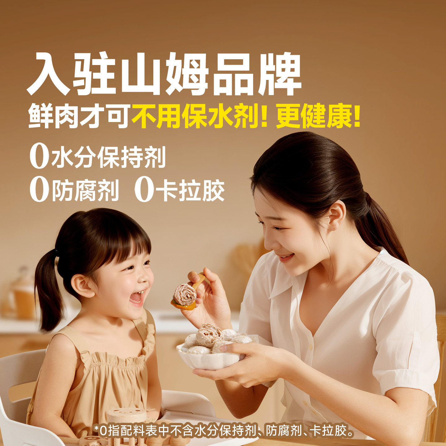 金江之星潮汕牛肉丸手打正宗牛筋丸子汕头非遗特产小吃火锅美食材