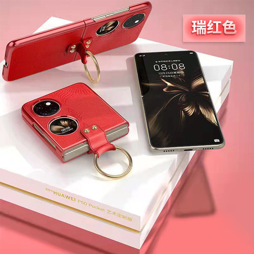 适用于华为Pocket 2手机壳新款女真皮p50 pocket折叠屏保护套p50宝盒指环扣一体pocket S高档外壳男士超薄 - 图0