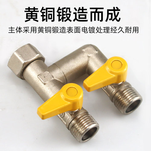 4分活接三通大流量角阀一分二路黄铜球阀3通热水器花洒软管分水器 - 图2