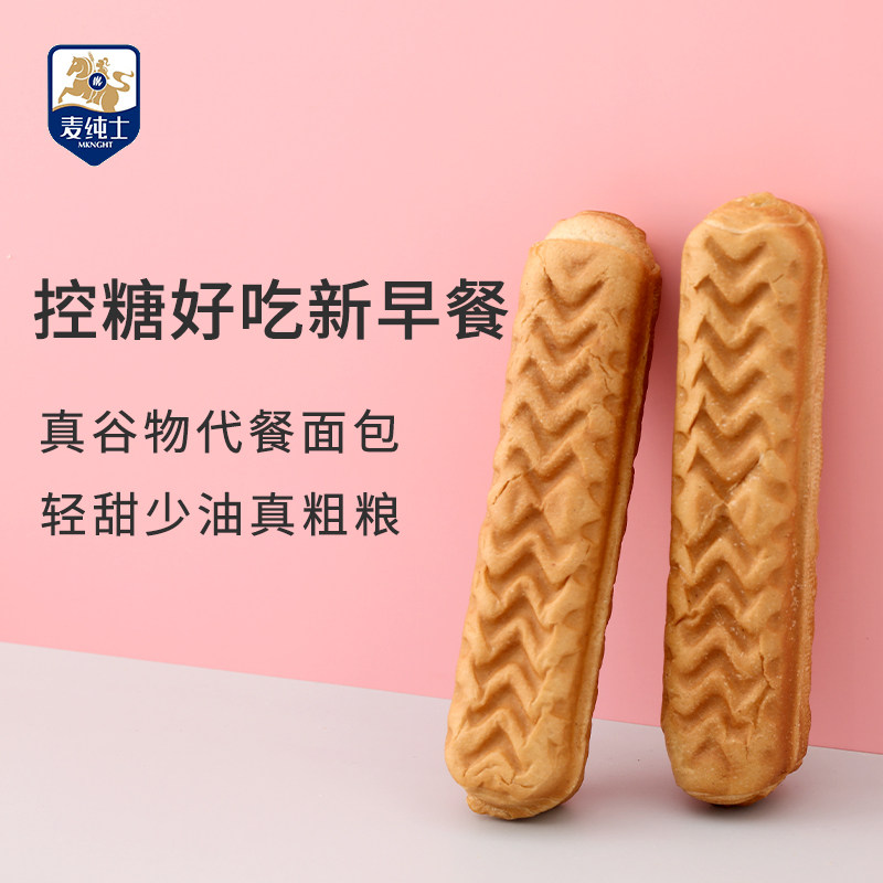麦纯士手撕面包棒木糖醇无添加零食 麦纯士西式糕点