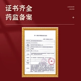 [Искусственный медицинский зал] Свет Shu Shu Cool Compress Gel Cretend Varicose Veins, болезненные, опухшие синие сухожилия, поднятые