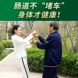 祖医堂 Функция чая Jingmiao улучшает увлажняющий желудочно -кишечный тракт запор и стул.