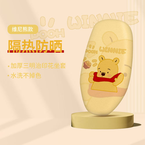 适用于小刀乐朵坐垫套电动三轮车座套防晒隔热防水垫透气皮座套皮 - 图2