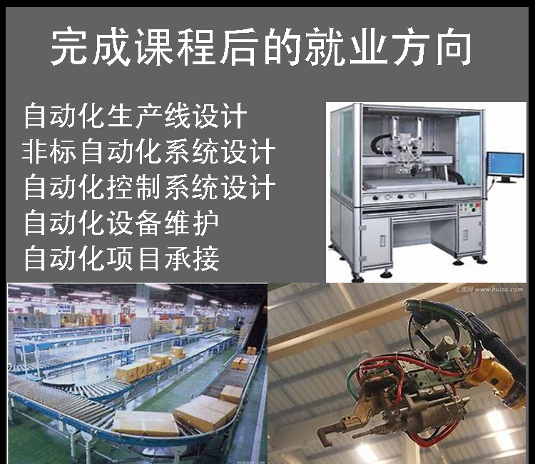 MCGS昆仑通态触摸屏软件视频教程 HMI 人机界面 昆仑通泰自学入门 - 图2