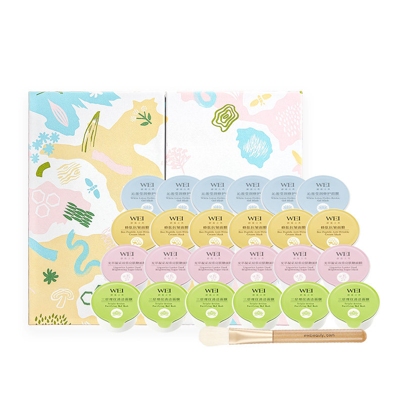 蔚蓝之美生巧杯面膜礼盒 保湿紧致清洁毛孔