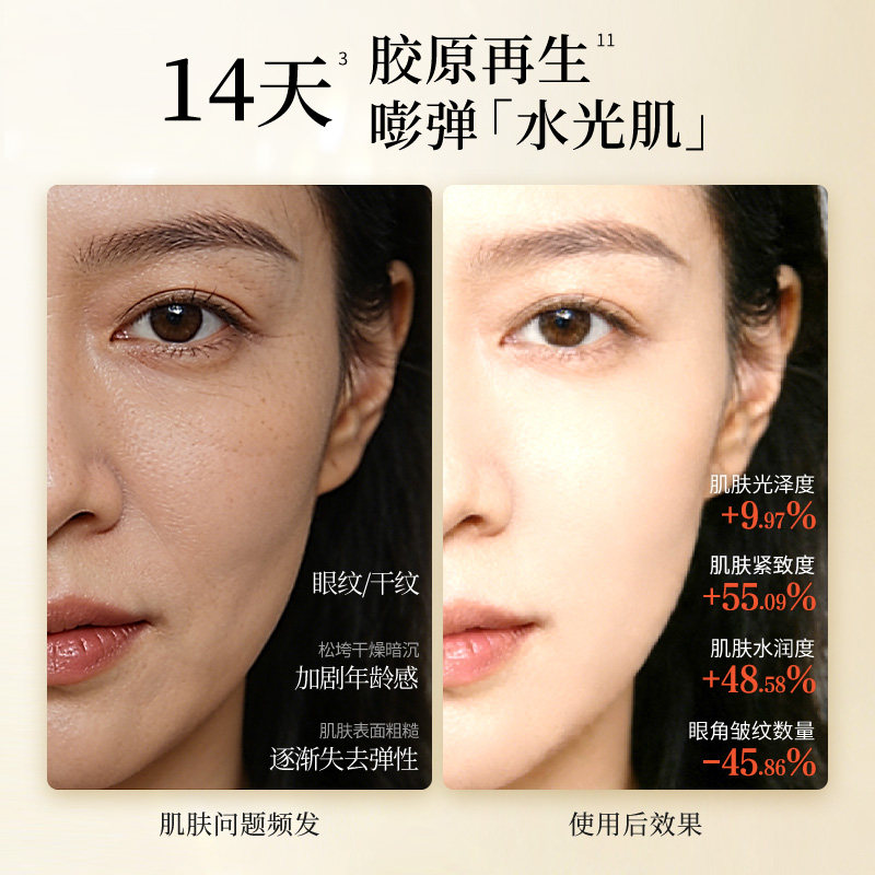 WEI蔚蓝之美奶油杯蜂肽抗皱面膜保湿紧致涂抹式泥膜