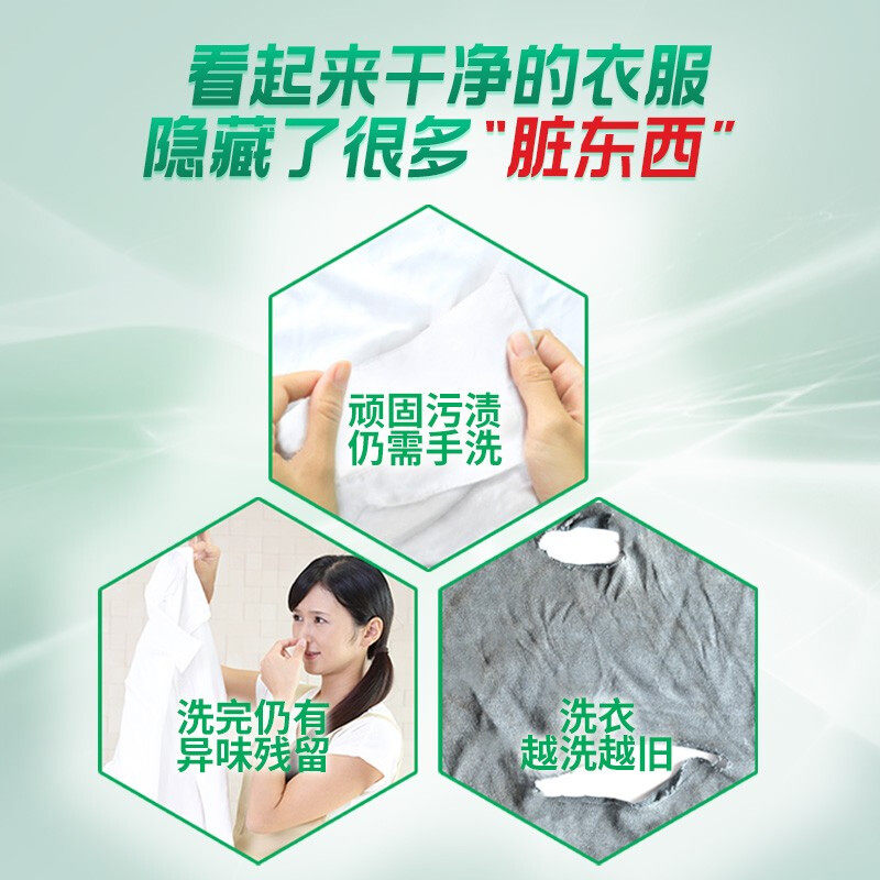 碧浪洗衣粉机洗超净1.7 kg洁净护衣 中盛居家日用专营洗衣粉