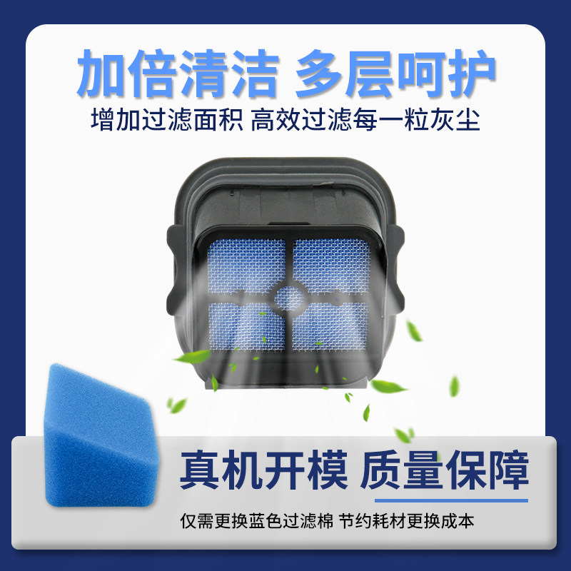 适用于美的洗地机GX5/pro/G9滚刷GX5H滤网过滤棉清洁液清洁剂配件,淘宝优惠券,粉丝福利购,淘宝优惠卷