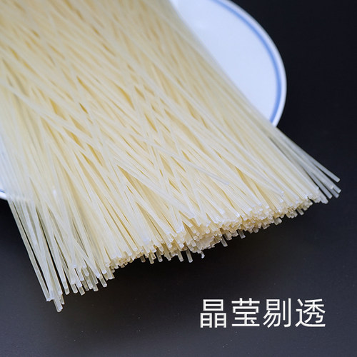 江西米粉8斤米线干粉丝2kg*2袋南昌拌粉炒粉螺蛳粉过桥米线酸辣粉 - 图3