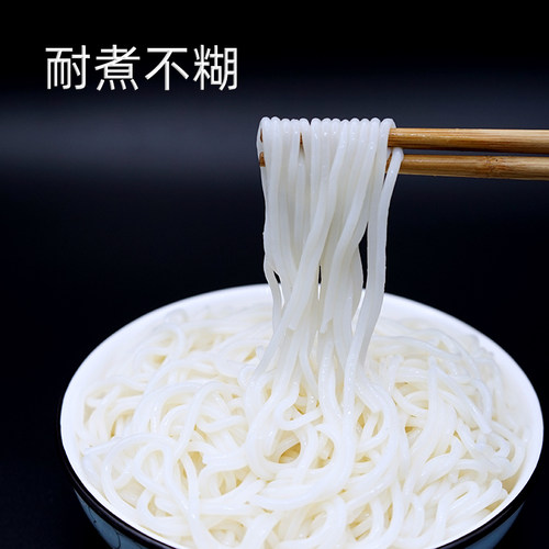 江西米粉8斤米线干粉丝2kg*2袋南昌拌粉炒粉螺蛳粉过桥米线酸辣粉 - 图2