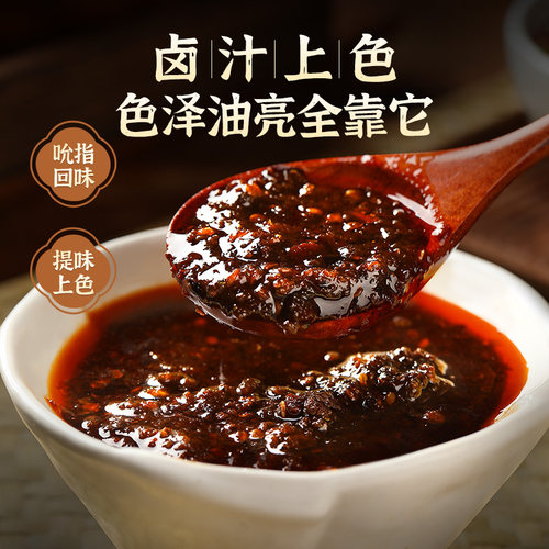 臻鲜卤料老卤汁5袋装卤菜调味料包家庭卤秘制配方卤鸡爪鸭货商用 - 图0