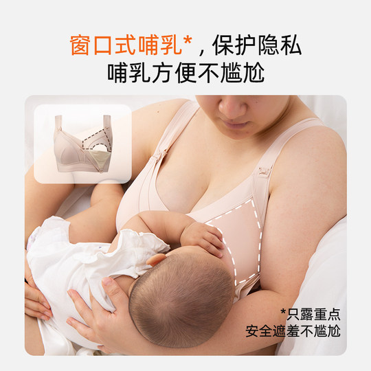 女儿腰哺乳内衣防下垂聚拢喂奶产后大胸显小文胸大码收副乳薄款女