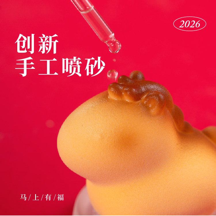 造物动人马年摆件香薰礼盒无火精油陶瓷高级感可爱圣诞新年礼物,淘宝优惠券,粉丝福利购,淘宝优惠卷