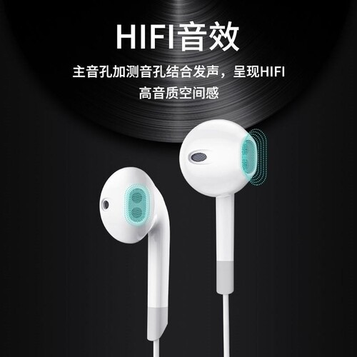 适用vivoX30Pro原装有线耳机v1v0手机V1938T正品vⅰⅴo维沃3.5mm - 图3