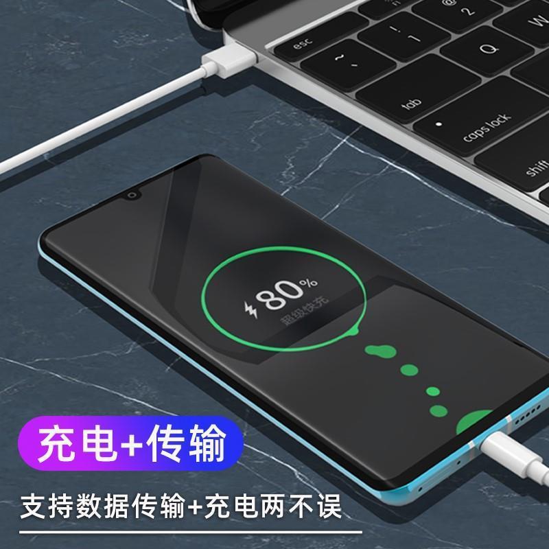 适用华为畅享Z 5G版原数据线,DVC-AN00快充装typec正品畅亨畅想z5g手机充电器ANOO线dvcan00加长2m1米电源线 - 图2