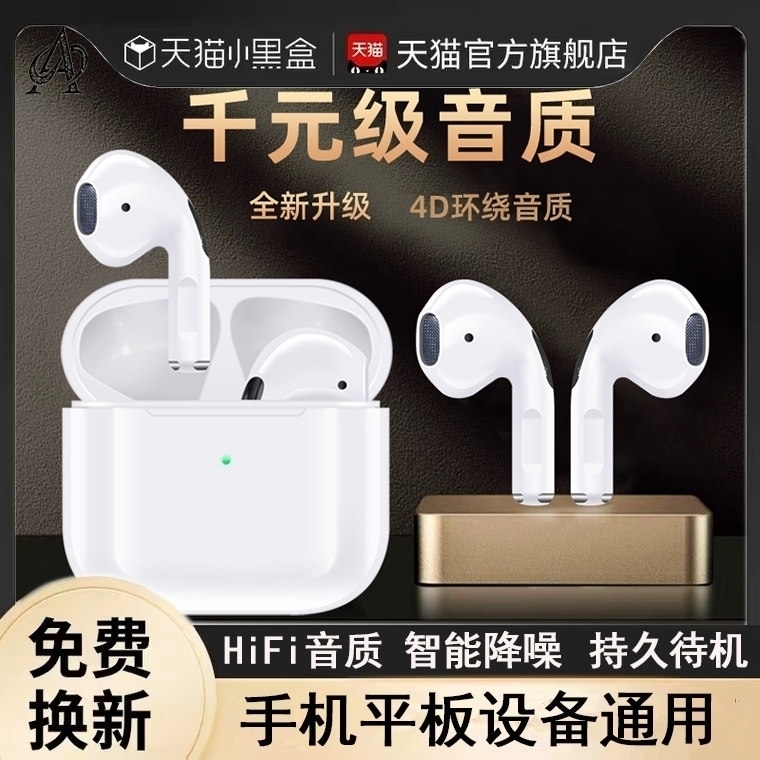 蓝牙耳机适用vivos15旗舰正品s15pro无线专用vovo手机高端por-图0