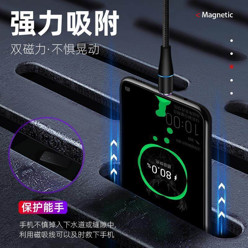 适用vivo数据线安卓Micro USB超级快充线y32t y70t y70s y73s手机充电线u3x z3x z5i y30适用iqoou1x7充电器 - 图1