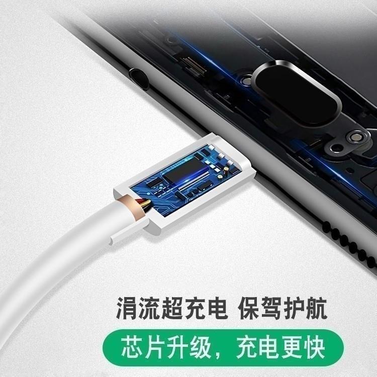 适用于苹果数据线6s手机ipone充电线球sp冲电线6品果ip7plus从电器6sc的ios速据钱8快速线快充平果闪充6c的头