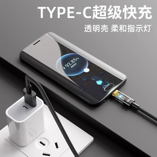 适用OPPOReno7原装充电器线ren07pro数据线0pp0七opop快充插头5G手机旗舰宽口0ppo大头typec加长2米op冲tapec - 图0