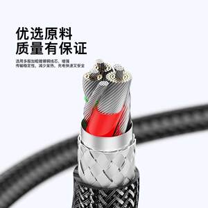 适用苹果紫米数据线iPhone12快充6手机7plus快充闪充6s加长2米插头xr耐用xsmax充电线器8原正品装扁头apple粗