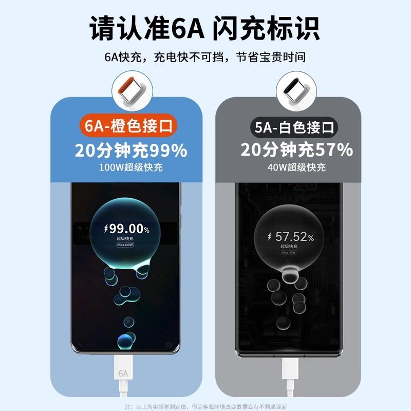 适用华为nova8SE正品充电线JSC-AN00闪充8se活力版66W手机超级快充TYPE-C原套装数据线tpyec大头宽口tapc插头 - 图0