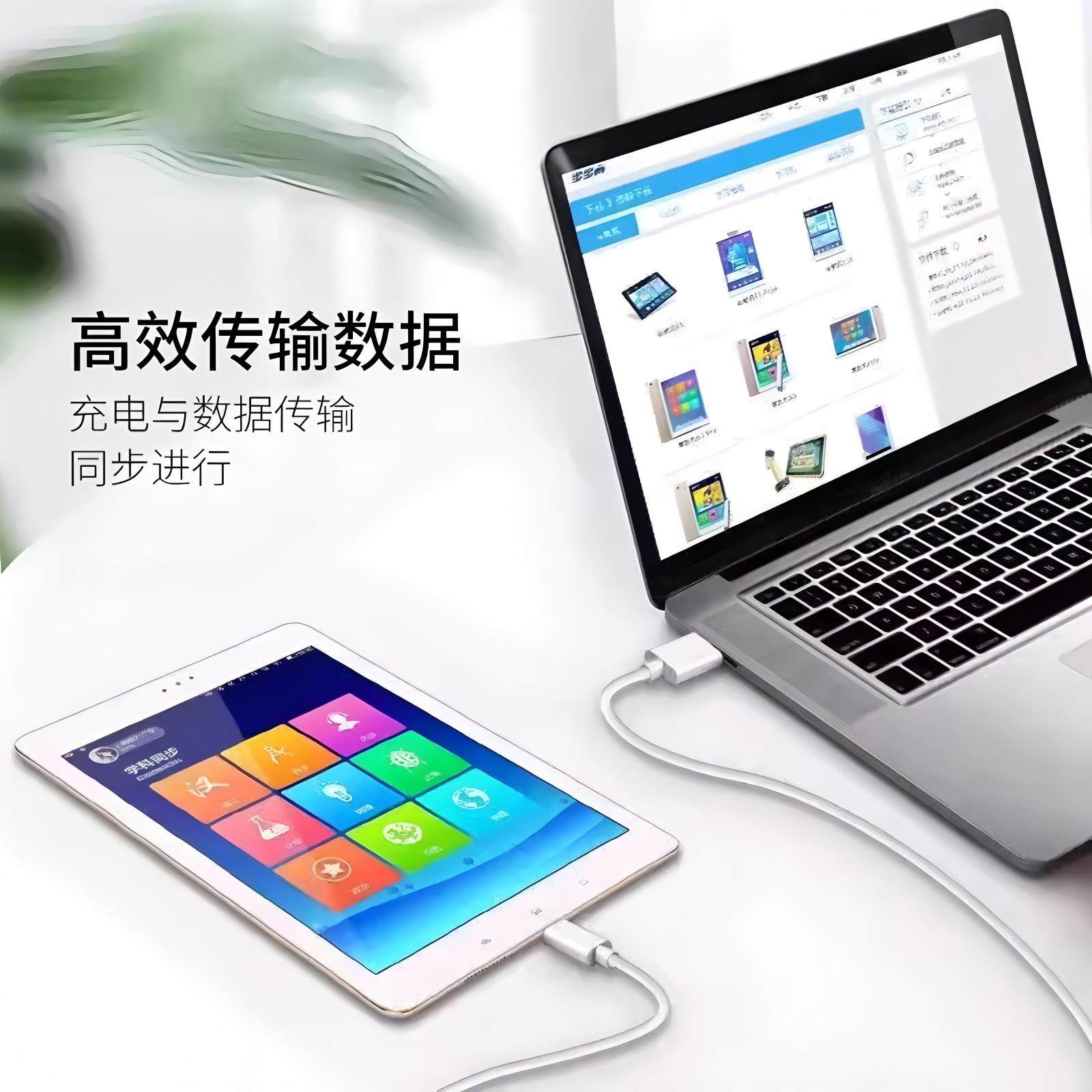 适用作业帮AI学习机T50学练一体机ZPD1321平板电脑Type-C数据线插头充电器原套装tpyec宽口tapec双面可充正品,淘宝优惠券,粉丝福利购,淘宝优惠卷