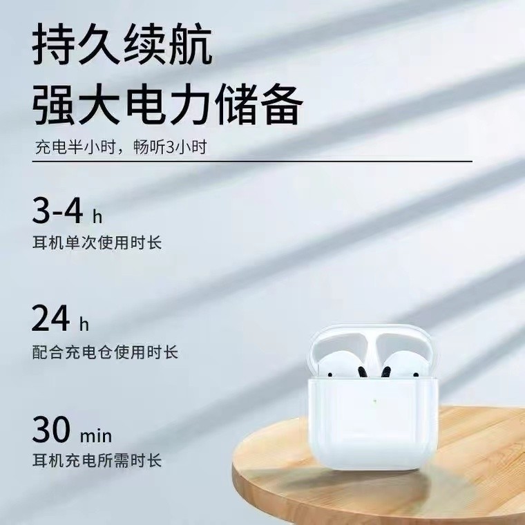  a数码配件蓝牙耳机