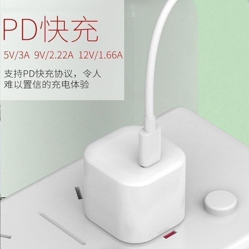 适用于苹果数据线6s手机ipone充电线球sp冲电线6品果ip7plus从电器6sc的ios速据钱8快速线快充平果闪充6c的头