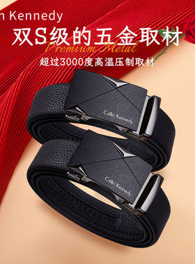 CallinKennedy皮带钱包礼盒套装