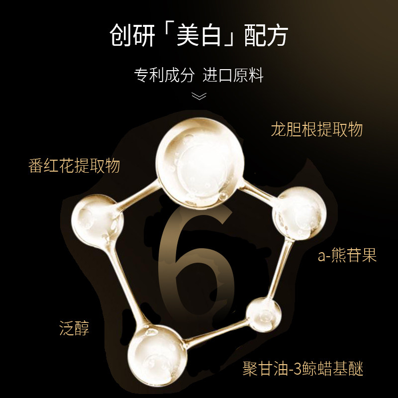 美熙莱美白小根管补水保湿面霜 美熙莱乳液/面霜