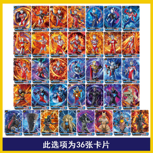 奥特曼荣耀版第26弹3D卡片单卖HR基尔亚刻土星装甲柱石单卖 - 图0