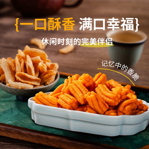 德丽臣10袋零食实惠装大礼包网红休闲小零食品吃组合批发正品包邮 - 图1