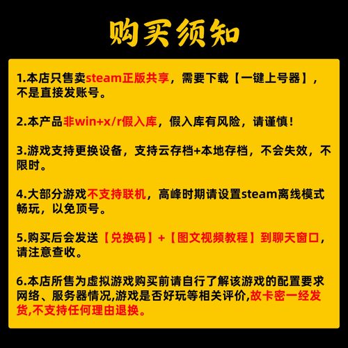 纪元2205太空 中文版全dlc云存档电脑pc单机游戏离线正版steam - 图1