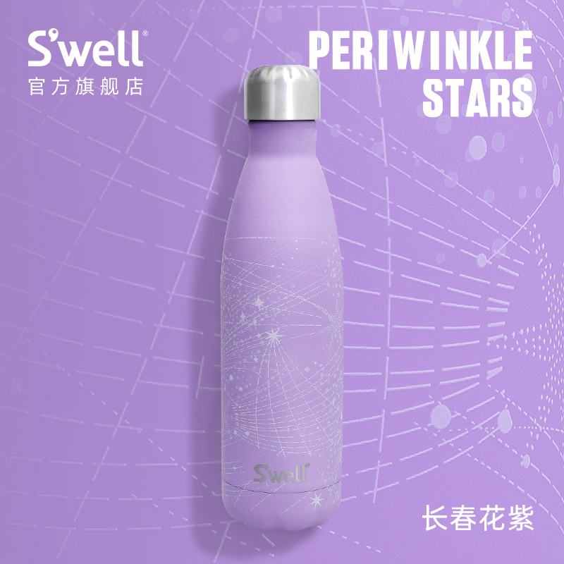 【2024新品】Swell天体系列保温杯男士保冷水杯女生冬高颜值杯子 - 图0