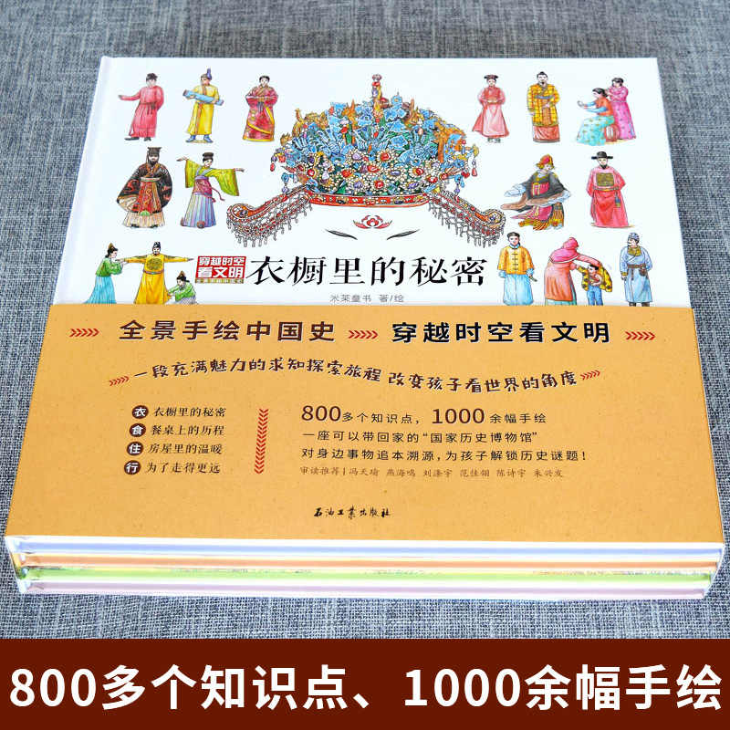 三间衣橱 新人首单立减十元 22年8月 淘宝海外
