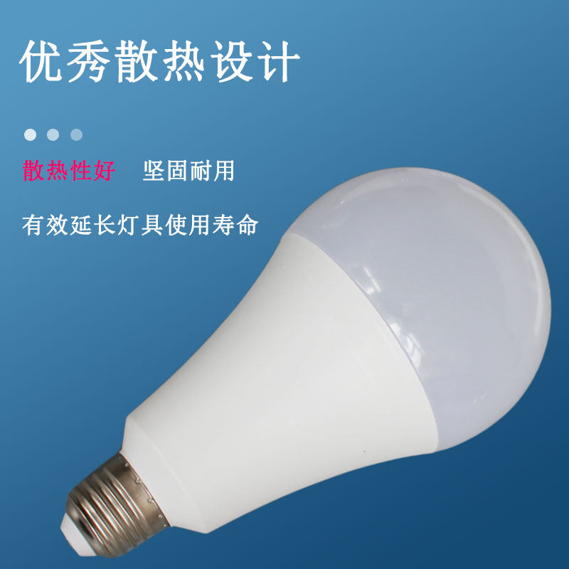 节能led球泡灯家用商用高亮E27螺旋螺口吊灯电灯无频闪护眼大灯泡,淘宝优惠券,粉丝福利购,淘宝优惠卷