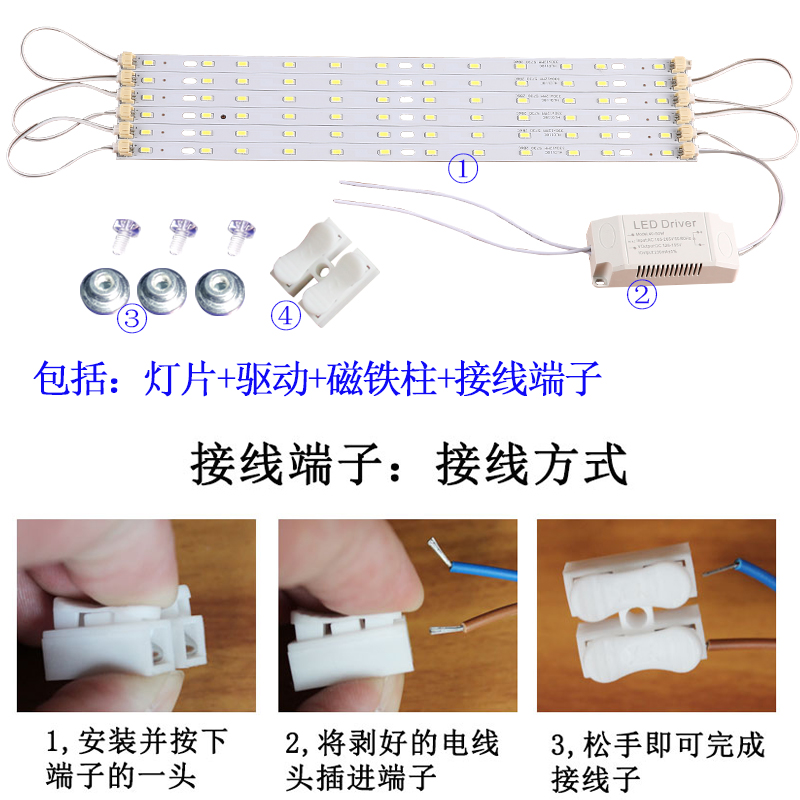 客厅吸顶灯led灯芯灯条替换芯配件单色光超亮白光暖光方形灯维修