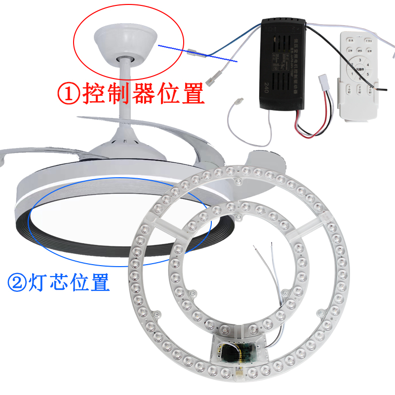 风扇灯led灯芯客厅吊扇灯餐厅吊灯光源吸顶灯替换芯圆形灯盘灯片