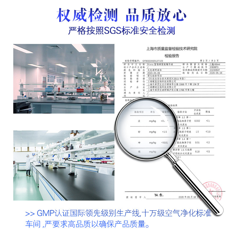 diera蝶蕊富勒烯抗皱修护精华液 diera美妆店液态精华