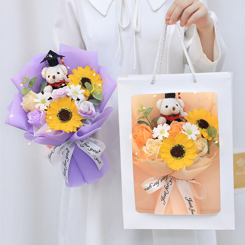 初中小学毕业礼物博士帽小熊公仔仿真向日葵手捧花束送男孩女同学 - 图0