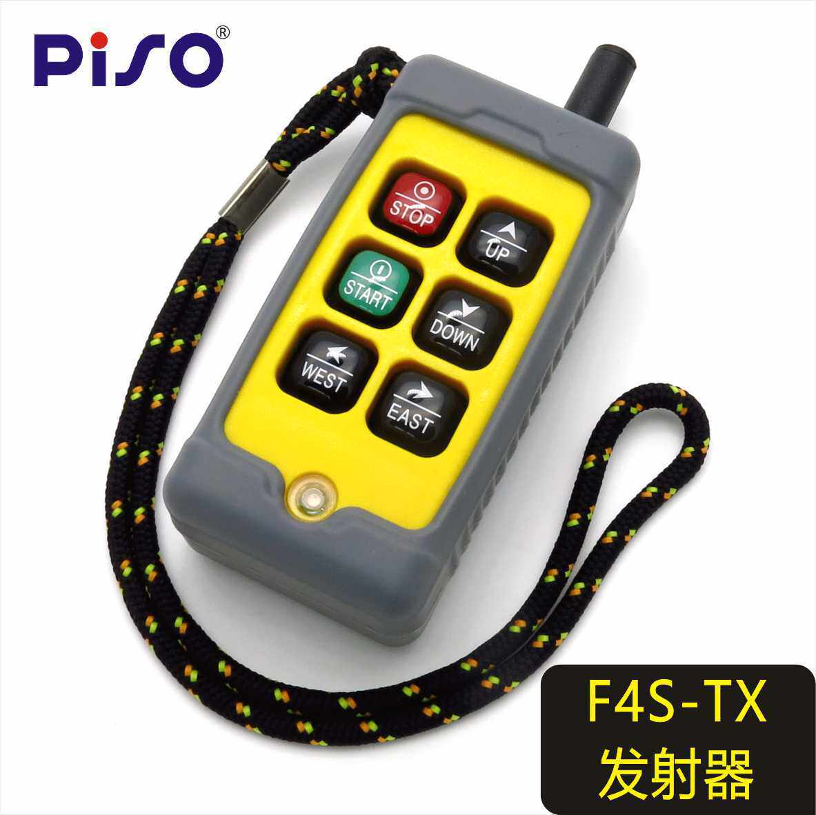 piso/品硕 f4hh 电动葫芦用双电机直控工业无线遥控器 免控制箱