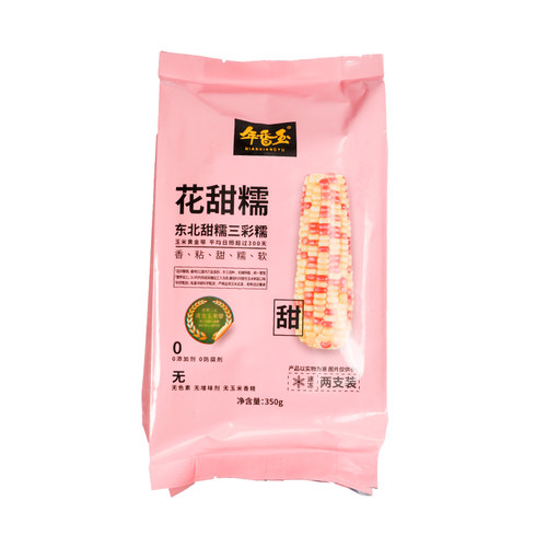 年香玉新品花甜糯新鲜东北速冻糯玉米一箱14根无添加可代餐软香甜 - 图3