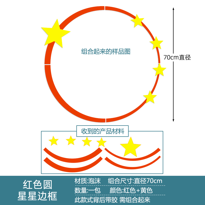 简约边框黑板报装饰墙贴纸中小学教室布置材料幼儿园墙面环创围边 - 图0