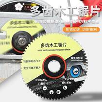 New multi-teeth woodworking saw blade angle mill saw blade 4 inch woodworking PVC plastic electric saw alloy wood cut cut sheet