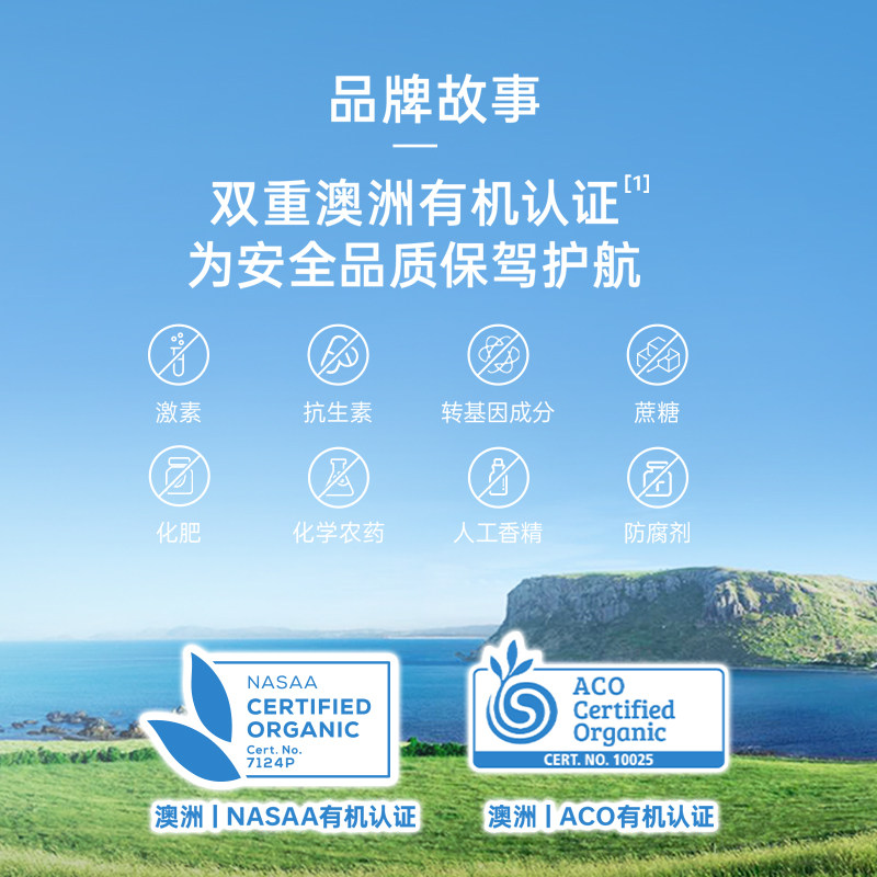 新版澳洲贝拉米卓越版2段OMNI-PURE有机婴儿宝宝奶粉二段800g,淘宝优惠券,粉丝福利购,淘宝优惠卷