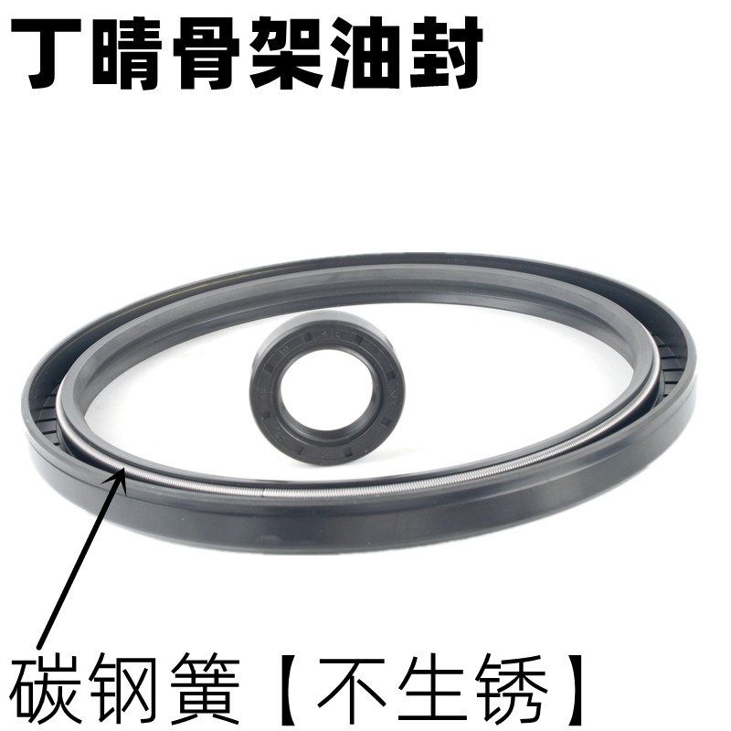 TCFB丁晴胶骨架油封135*150*155/160/165/170*175*12/13/14/15,淘宝优惠券,粉丝福利购,淘宝优惠卷