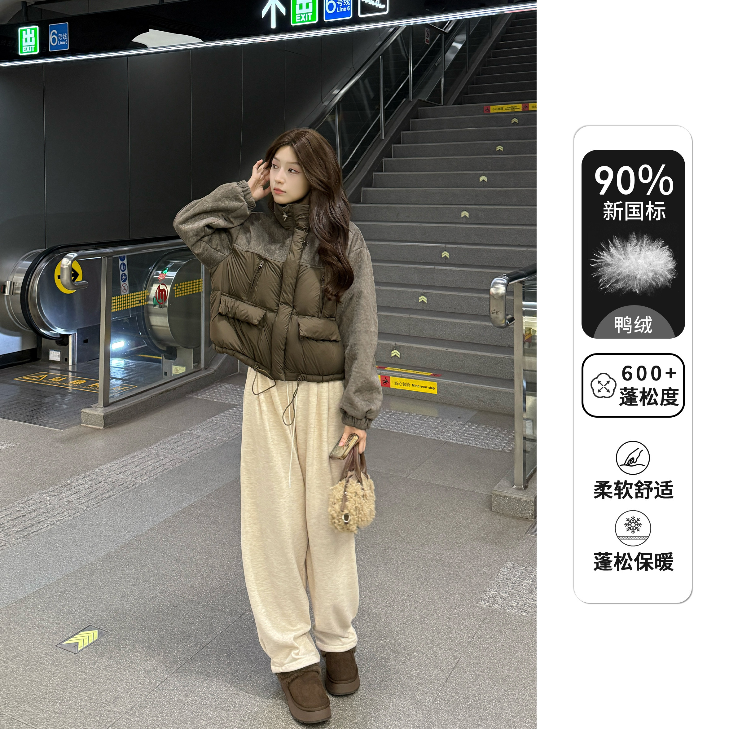 【妮妮推荐】冬季高级感气质时尚90白鸭绒短款外套L58YRG1182,淘宝优惠券,粉丝福利购,淘宝优惠卷