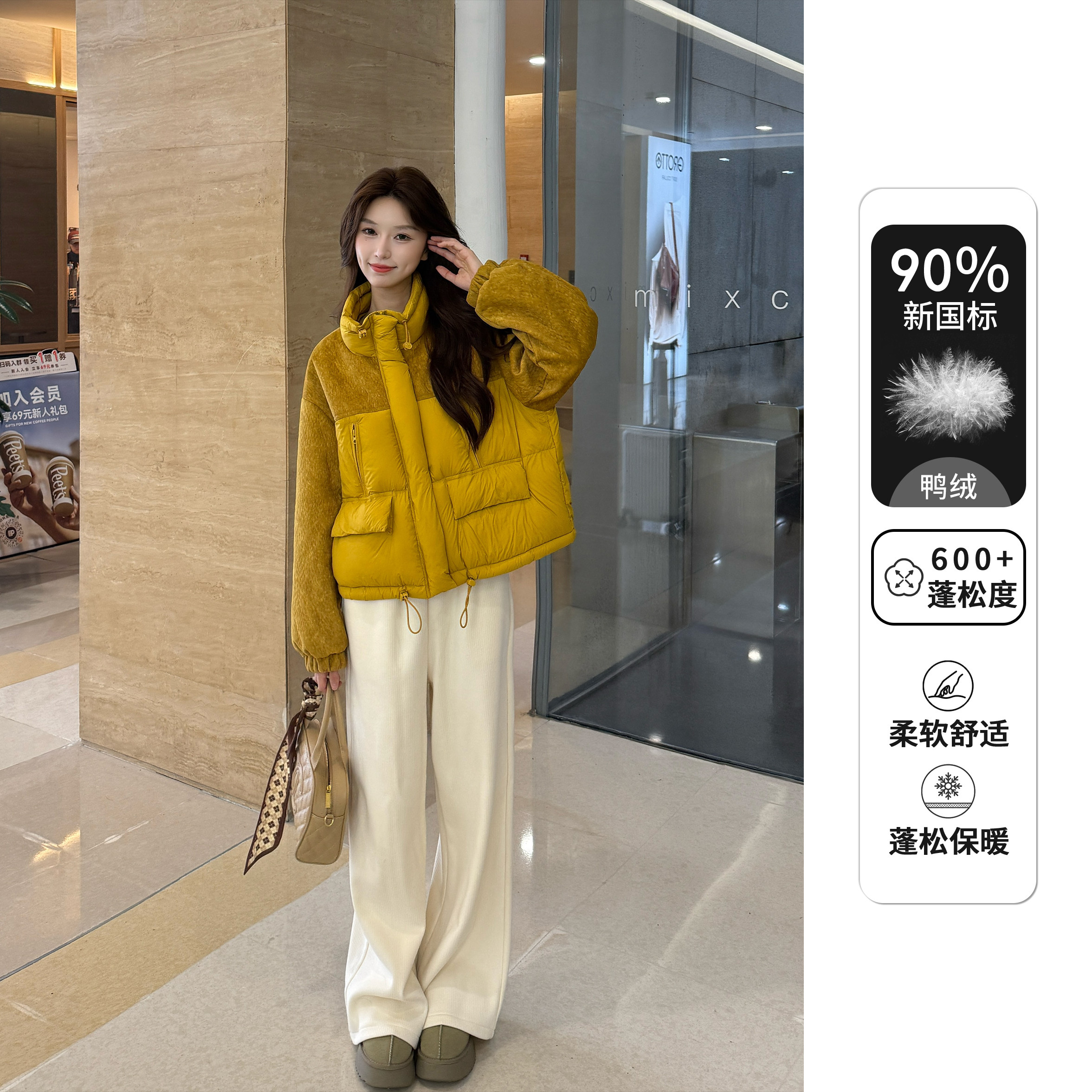 【妮妮推荐】冬季高级感气质时尚90白鸭绒短款外套L58YRG1182,淘宝优惠券,粉丝福利购,淘宝优惠卷